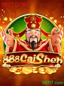 Descobrindo o Fascinante Mundo do Jogo 888CaiShen